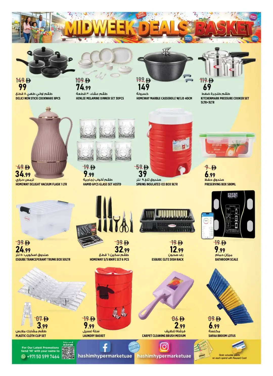 Hashim Hypermarket Al Rashidiya Midweek Deals page 6
