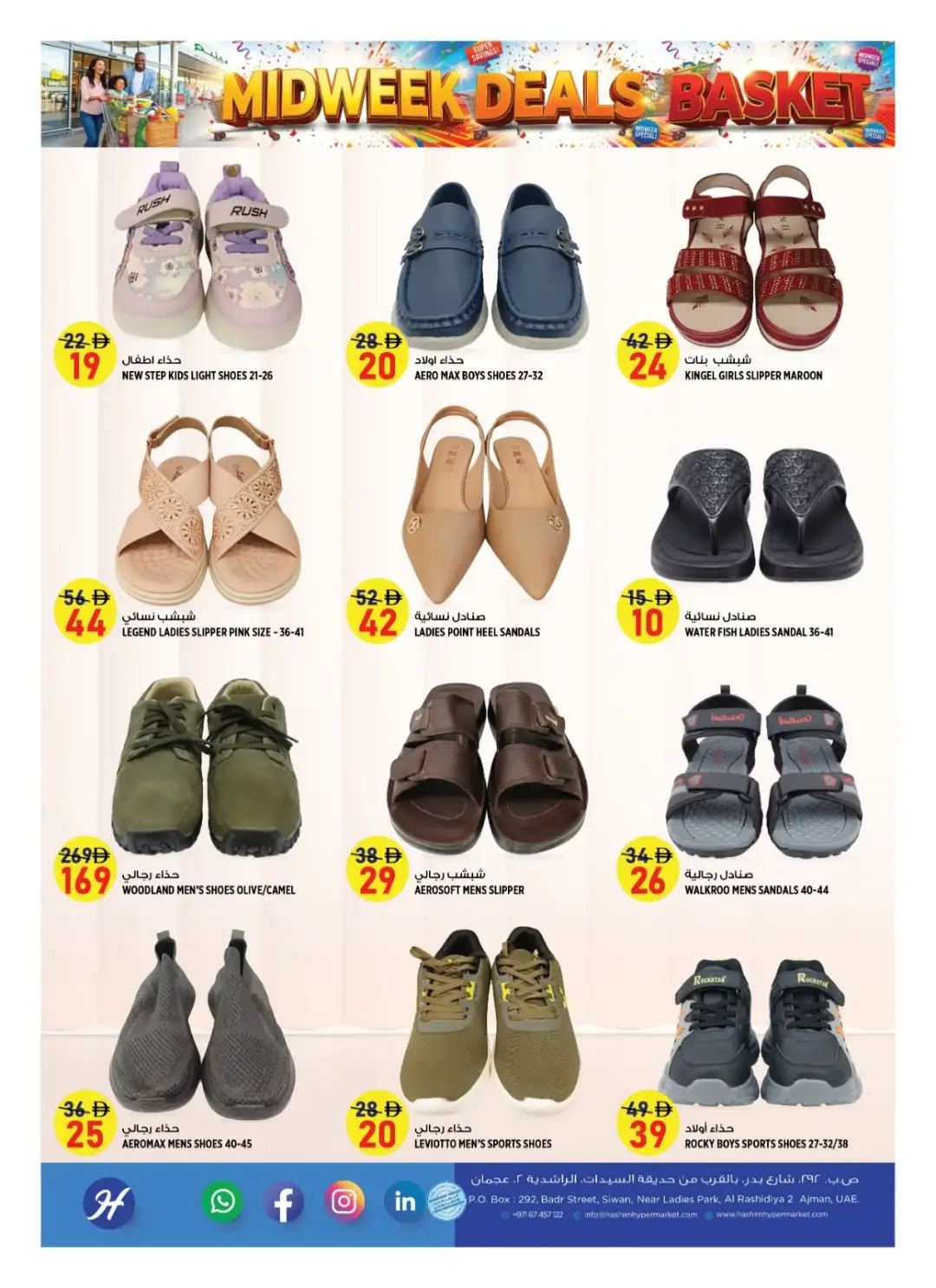 Hashim Hypermarket Al Rashidiya Midweek Deals page 9