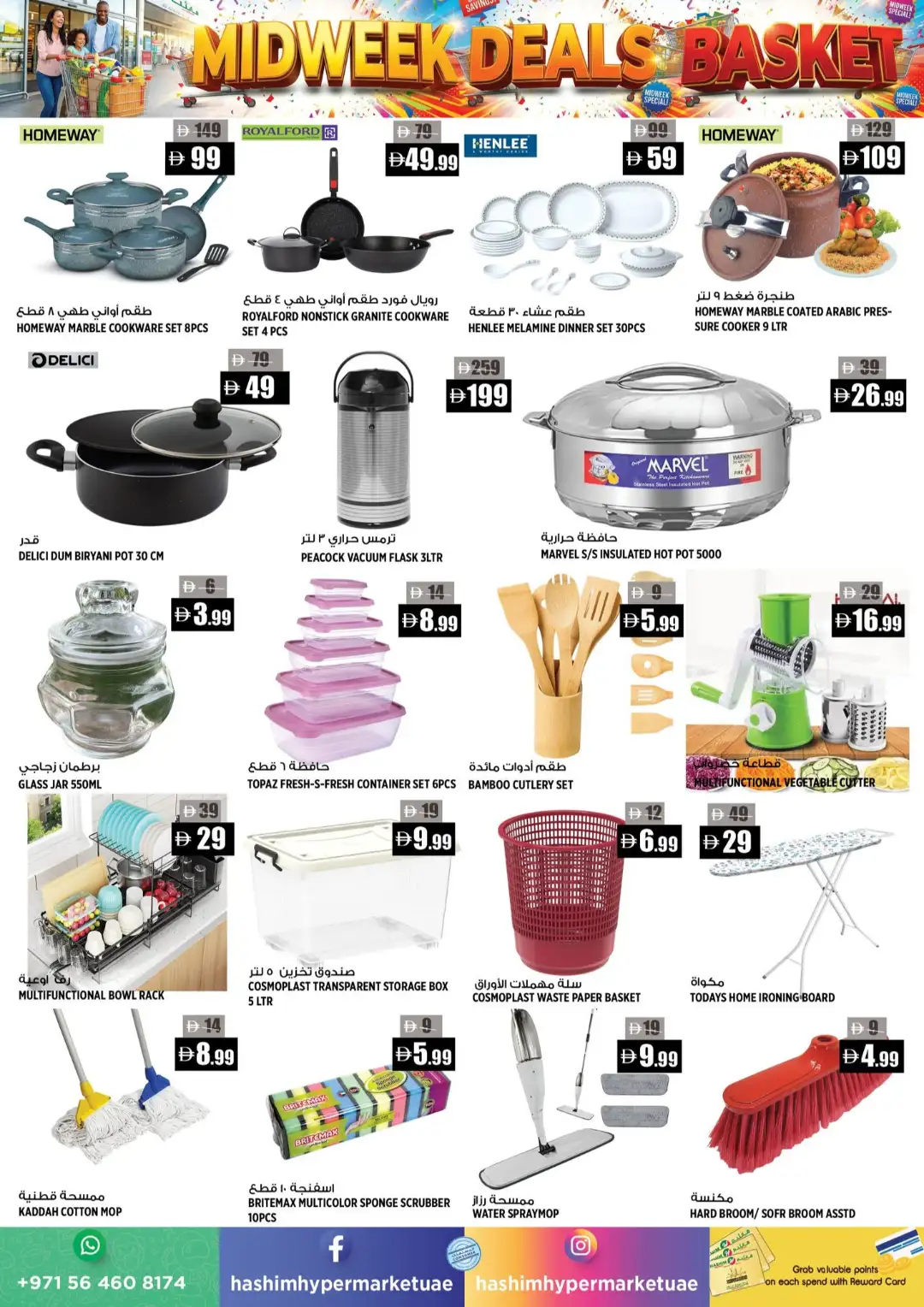 Hashim Hypermarket Al Rawdha Midweek Deals page 2
