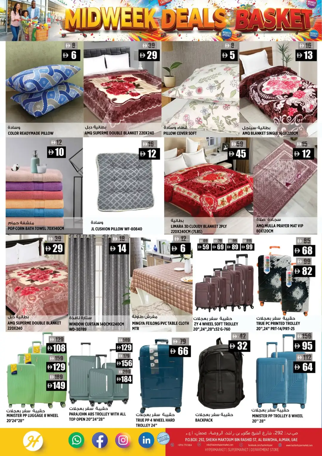 Hashim Hypermarket Al Rawdha Midweek Deals page 3