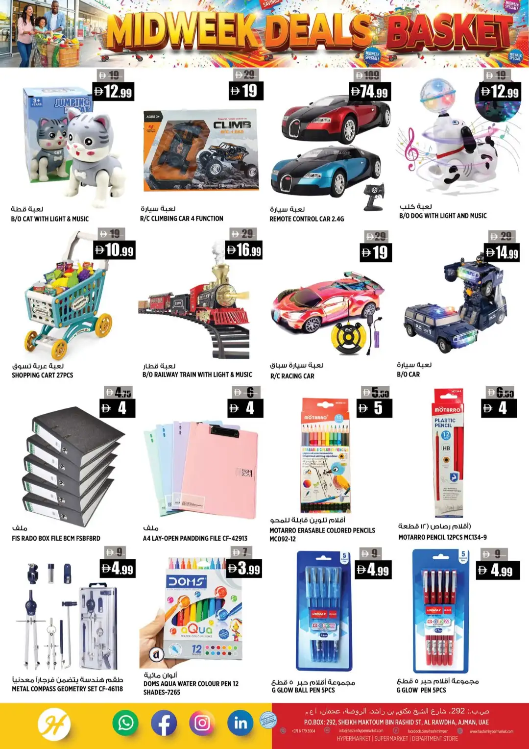 Hashim Hypermarket Al Rawdha Midweek Deals page 7