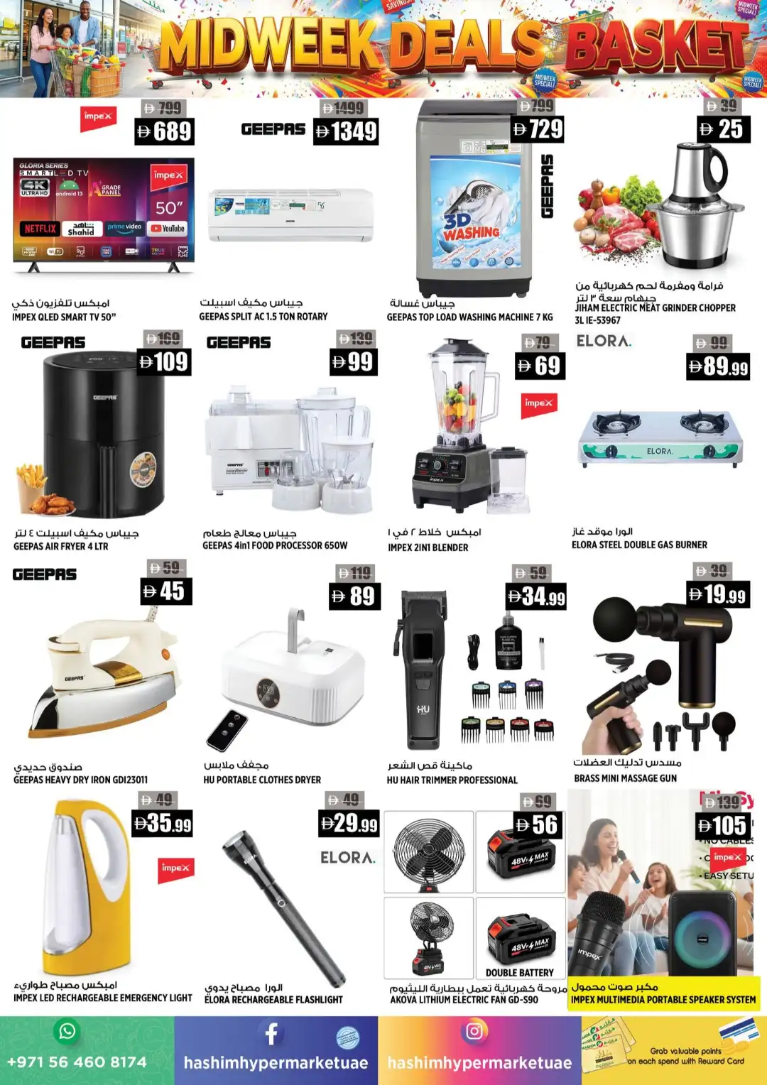 Hashim Hypermarket Al Rawdha Midweek Deals page 8