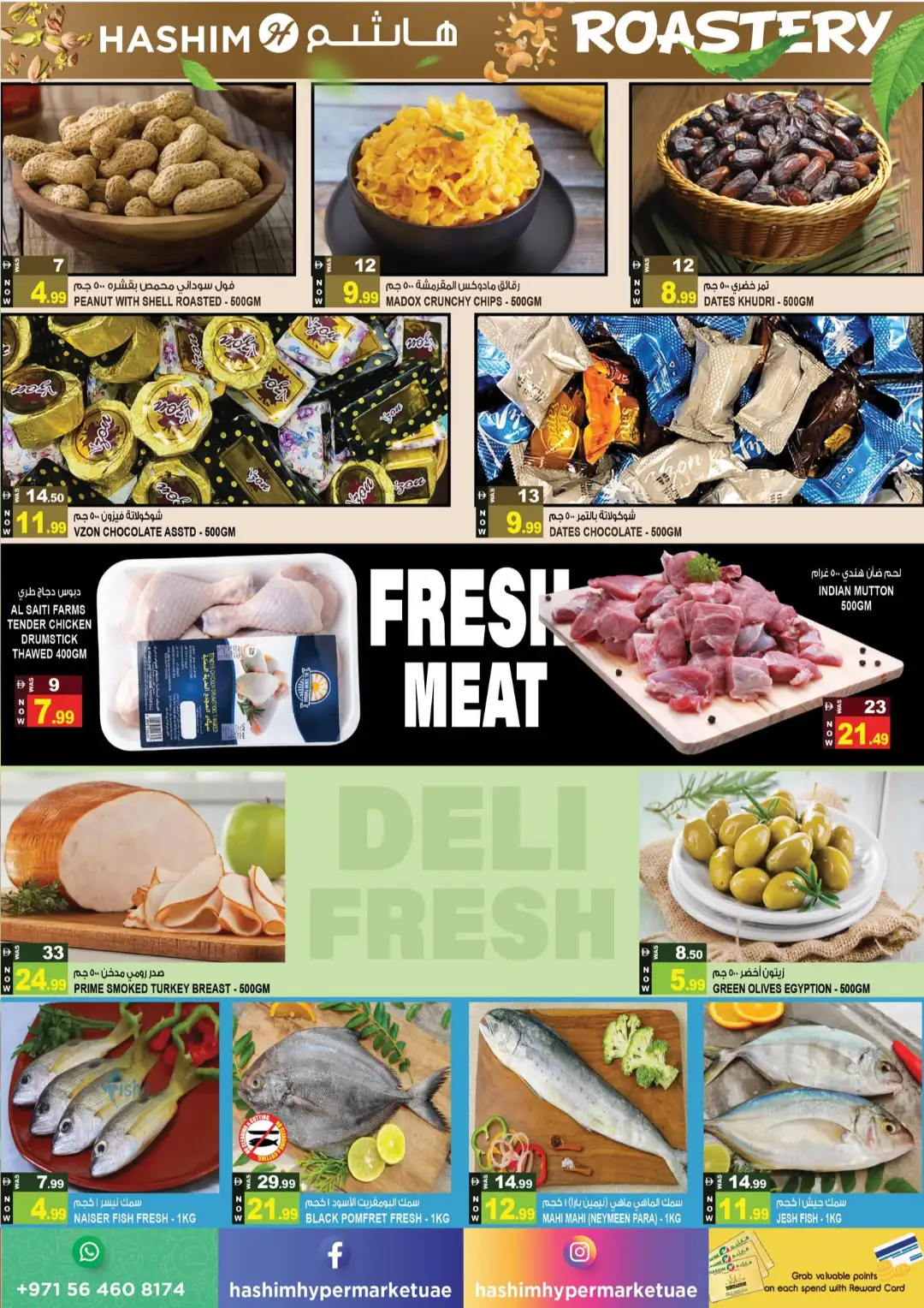 Hashim Hypermarket Al Rawdha Midweek Deals page 10