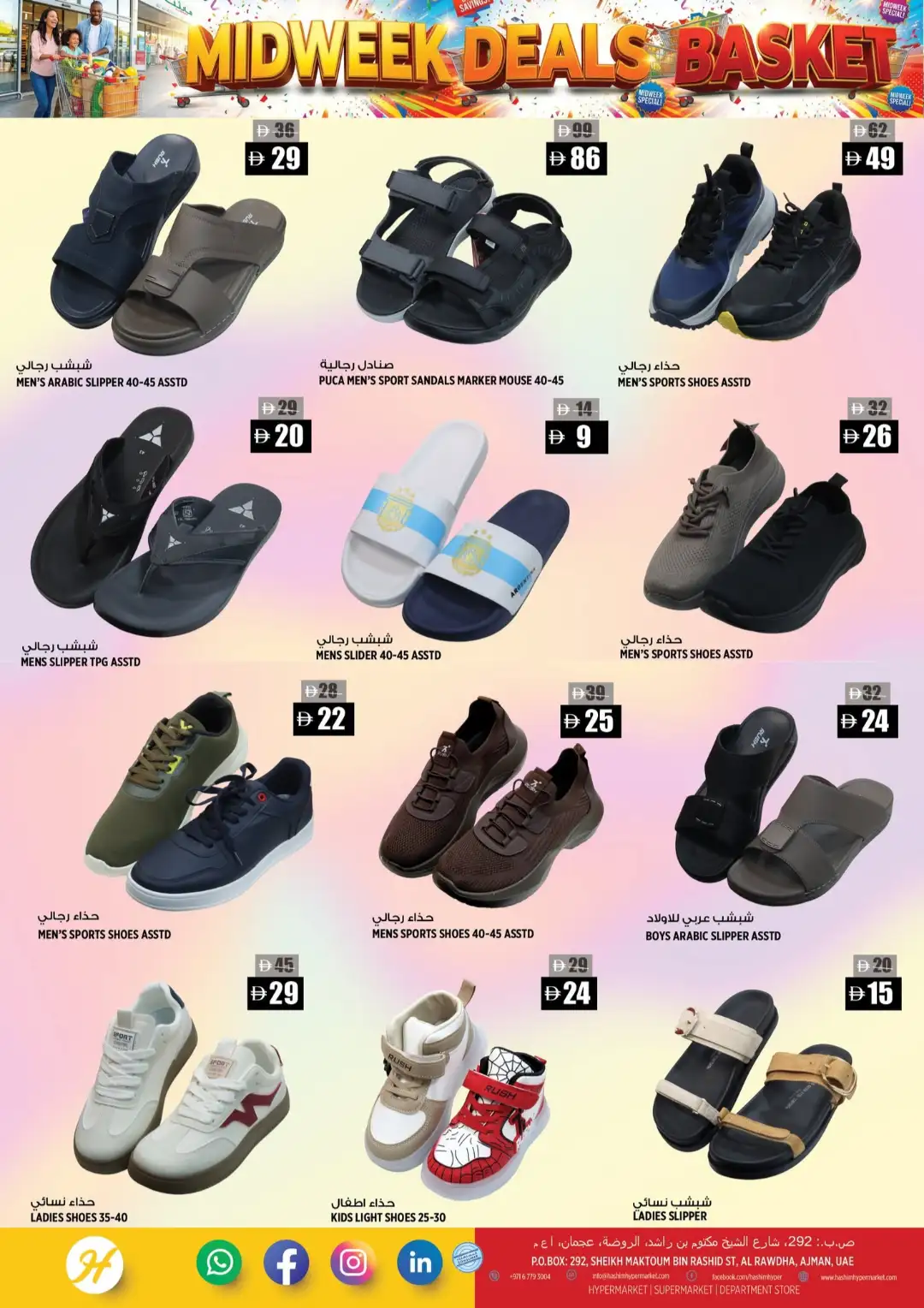 Hashim Hypermarket Al Rawdha Midweek Deals page 13