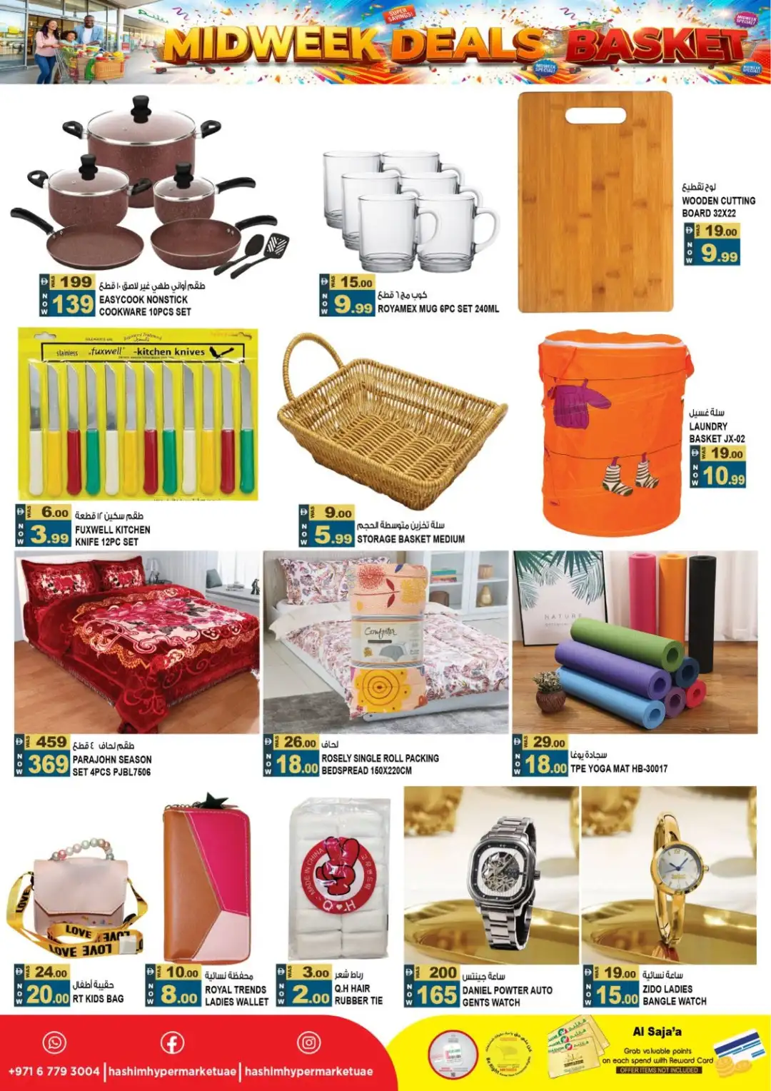 Hashim Hypermarket Al Saja'a Midweek Deals page 3