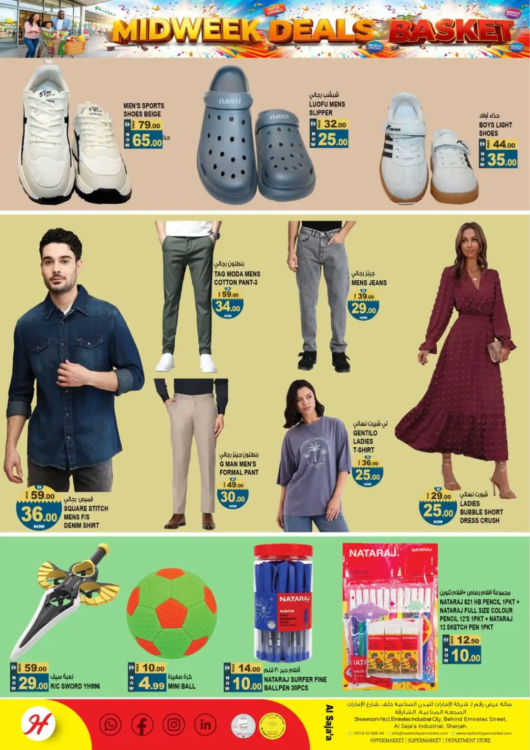Hashim Hypermarket Al Saja'a Midweek Deals page 5