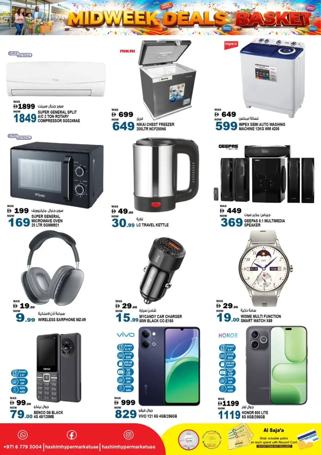 Hashim Hypermarket Al Saja'a Midweek Deals page 6
