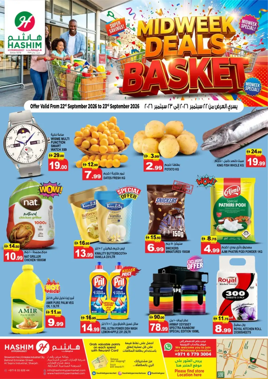 Hashim Hypermarket Al Saja'a Midweek Deals page 1