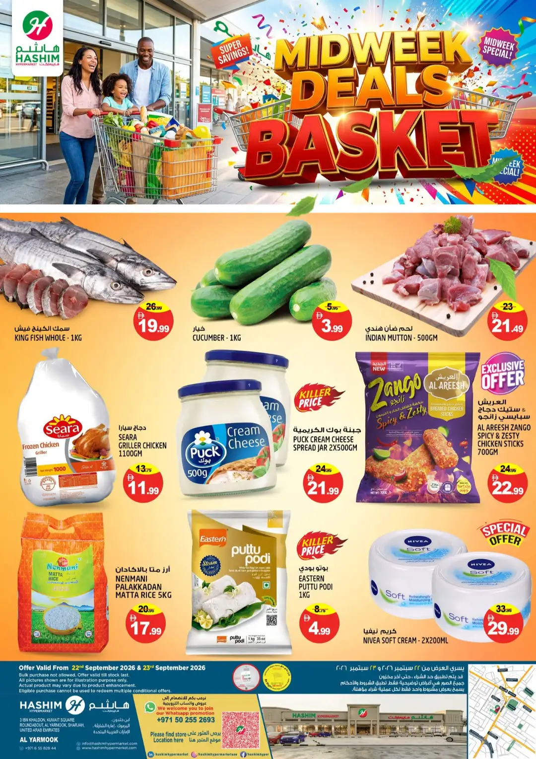 Hashim Hypermarket Al Yarmook Midweek Deals page 1