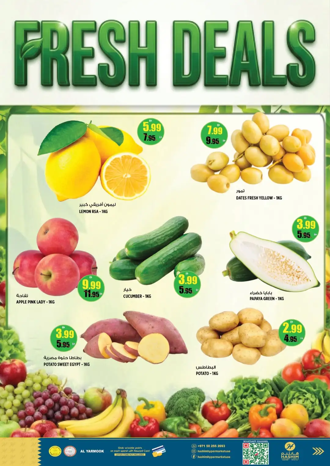 Hashim Hypermarket Al Yarmook Midweek Deals page 2