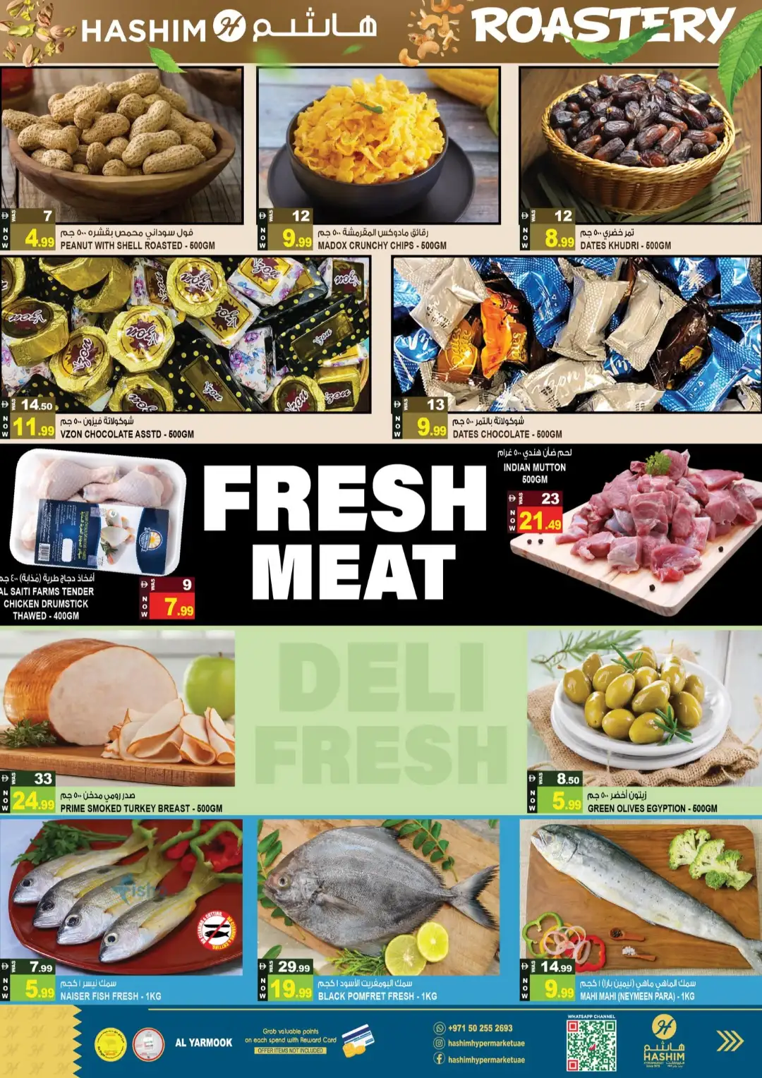 Hashim Hypermarket Al Yarmook Midweek Deals page 3