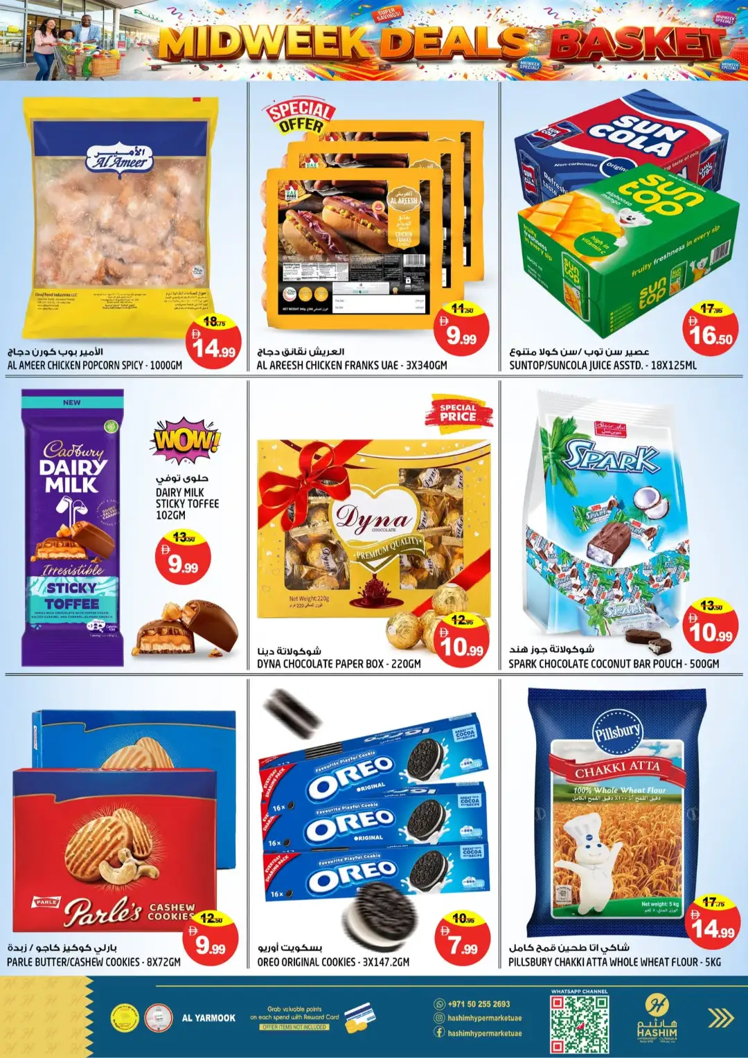 Hashim Hypermarket Al Yarmook Midweek Deals page 5
