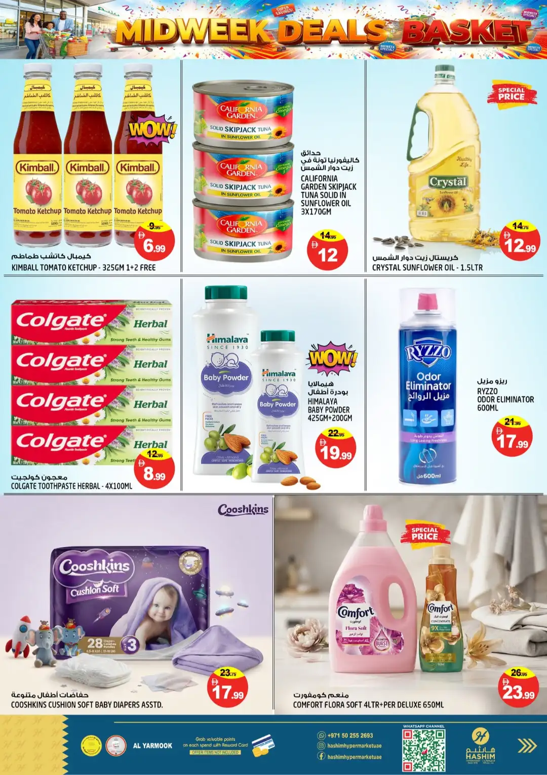 Hashim Hypermarket Al Yarmook Midweek Deals page 6