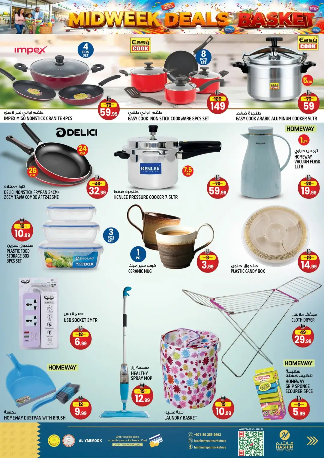 Hashim Hypermarket Al Yarmook Midweek Deals page 7
