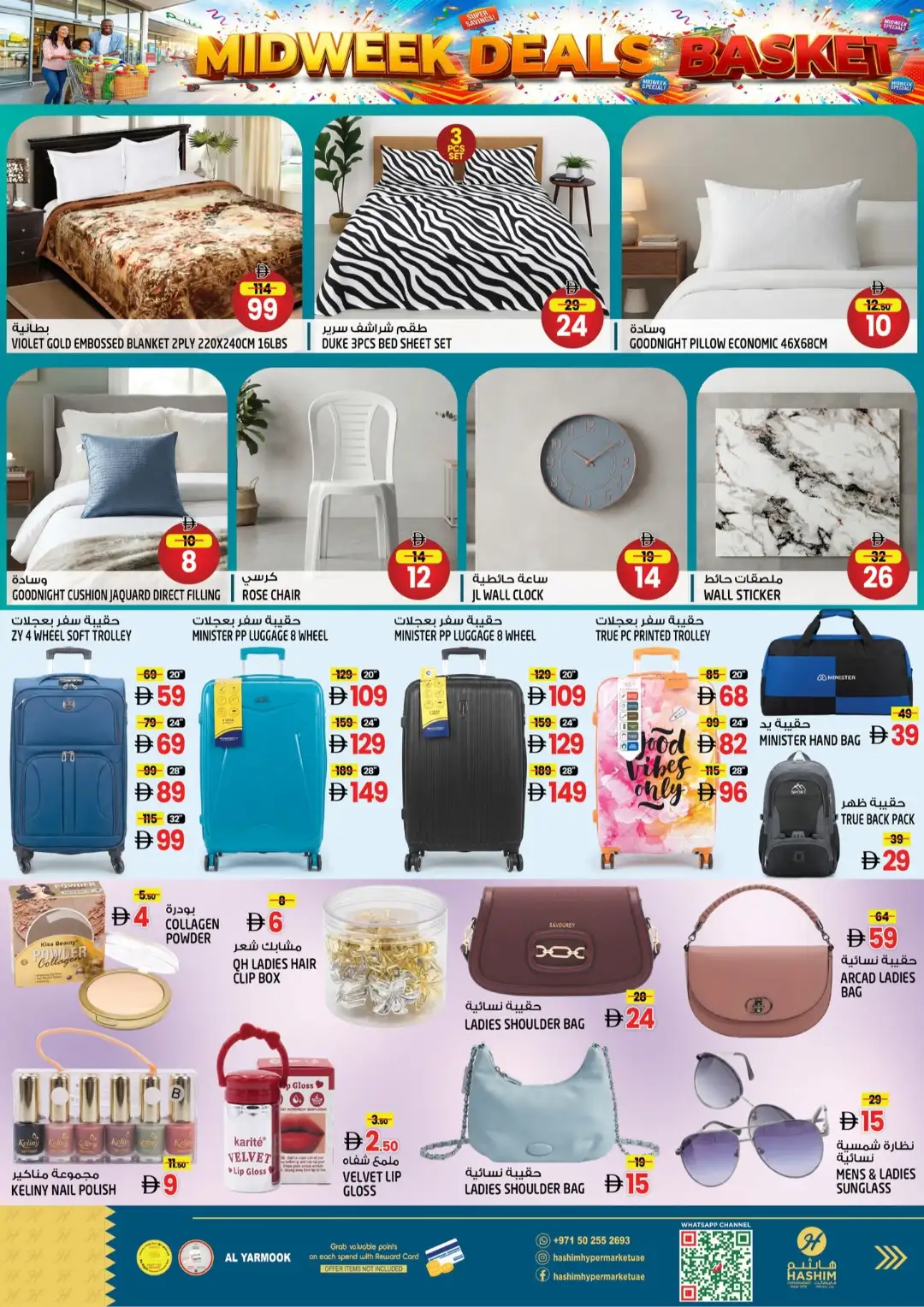 Hashim Hypermarket Al Yarmook Midweek Deals page 8