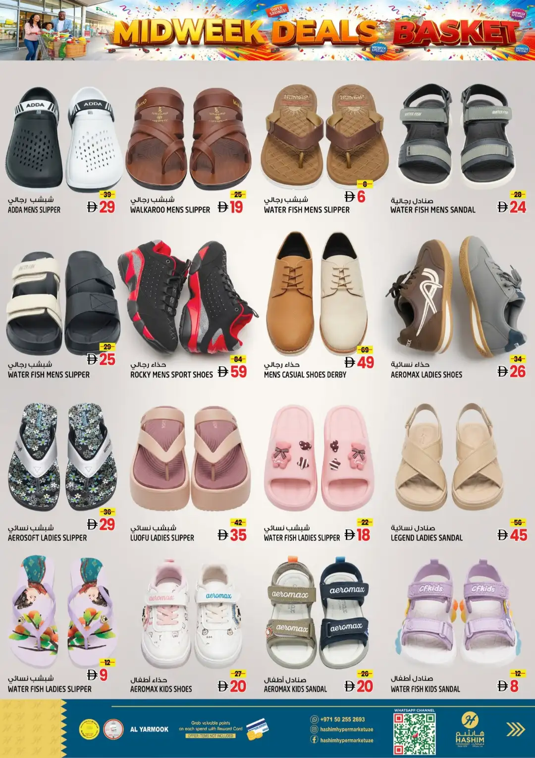Hashim Hypermarket Al Yarmook Midweek Deals page 9