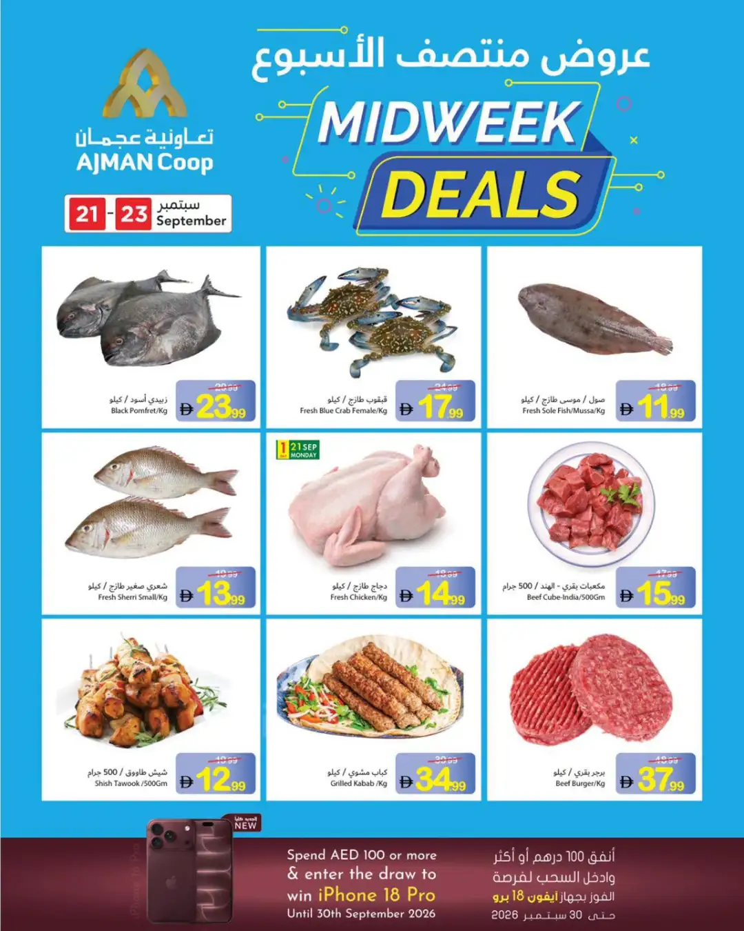 Midweek deals page 6