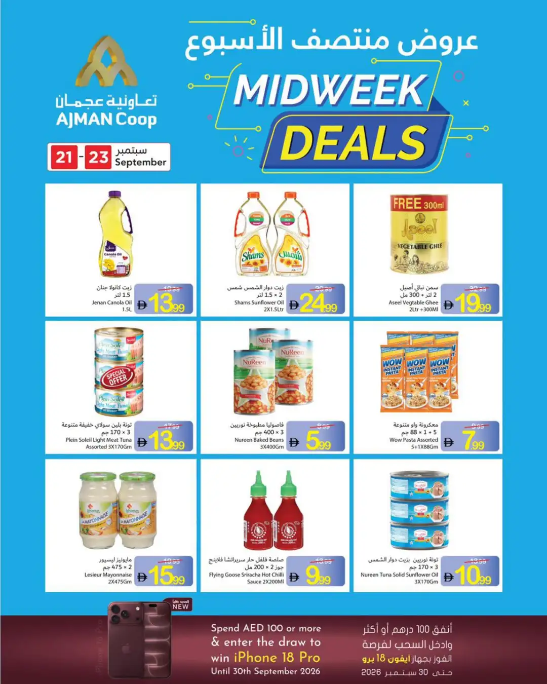 Midweek deals page 5