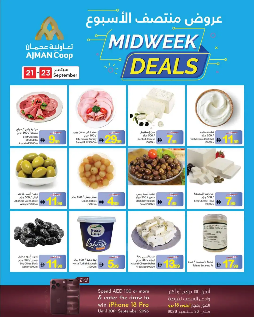 Midweek deals page 7