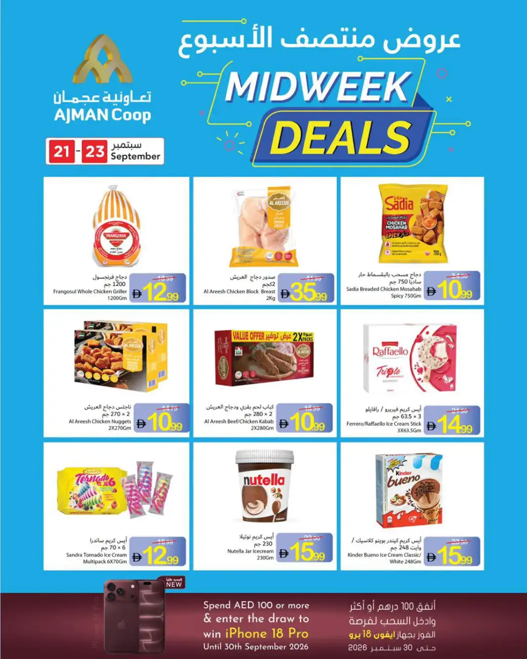 Midweek deals page 8