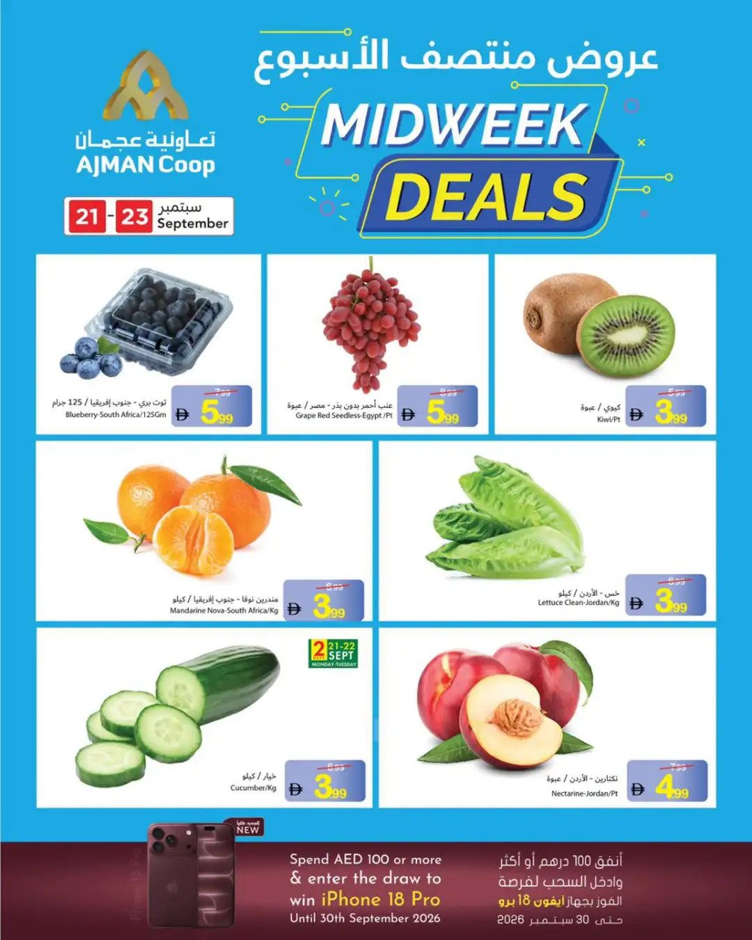 Midweek deals page 9