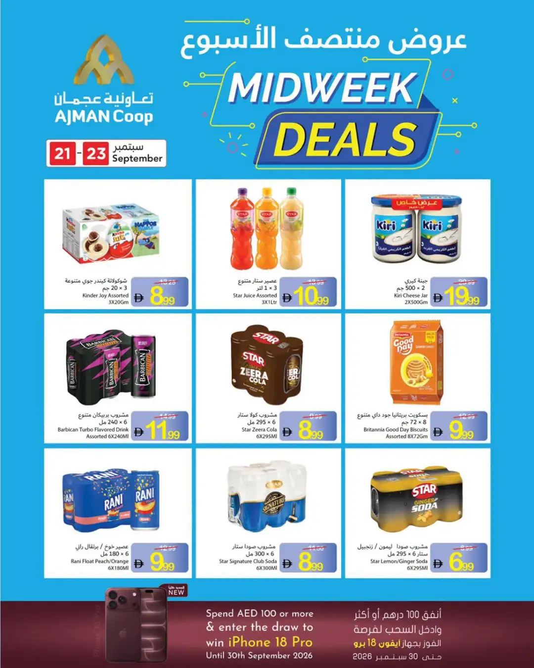 Midweek deals page 10