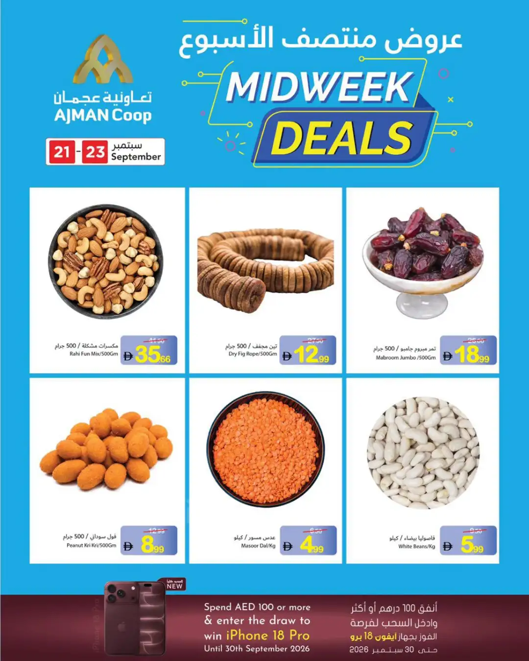 Midweek deals page 3