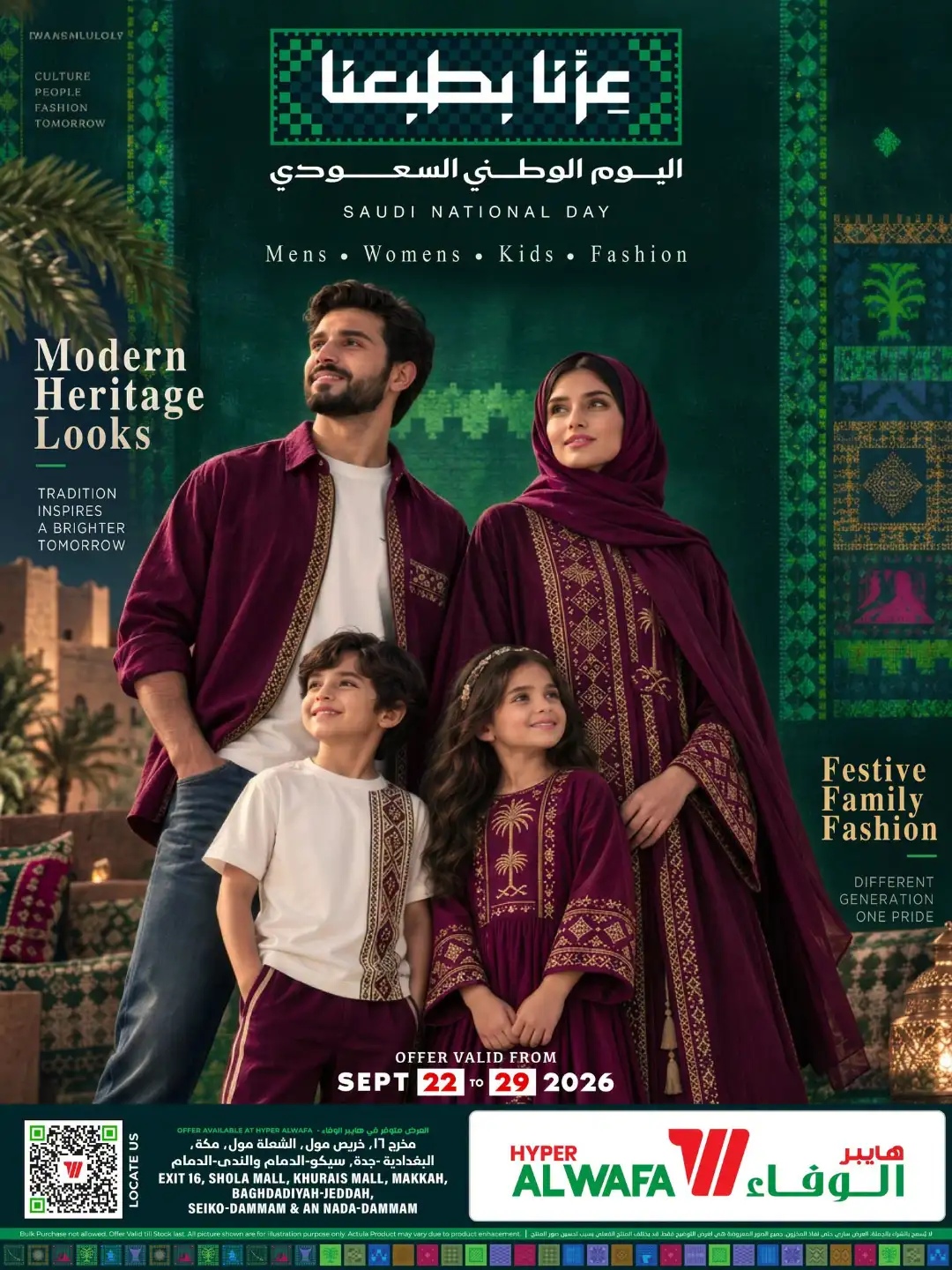 Hyper Al Wafa Saudi National Day Fashion Deals page 1