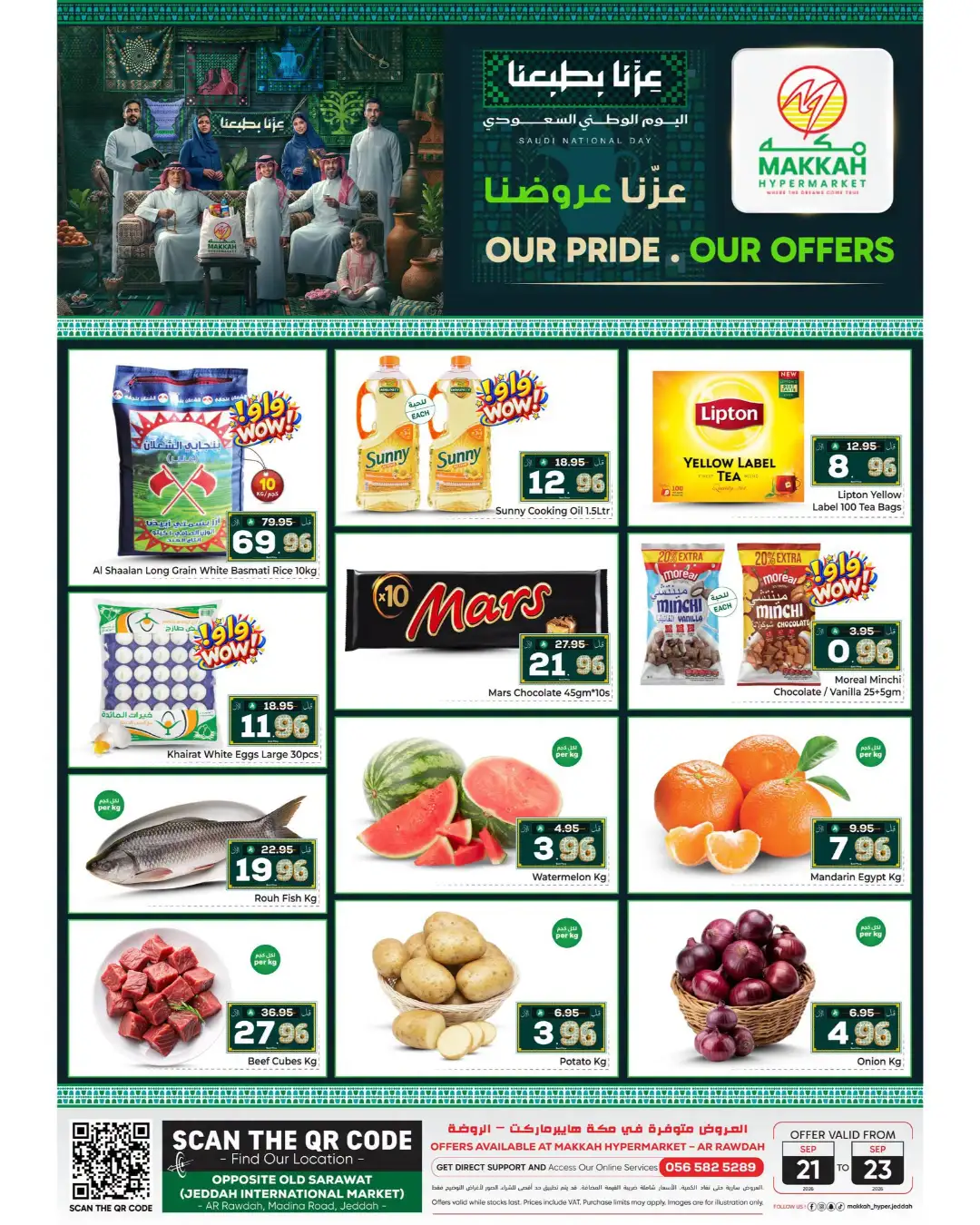 Makkah Hypermarket Batha Riyadh | Latest Offers page 1
