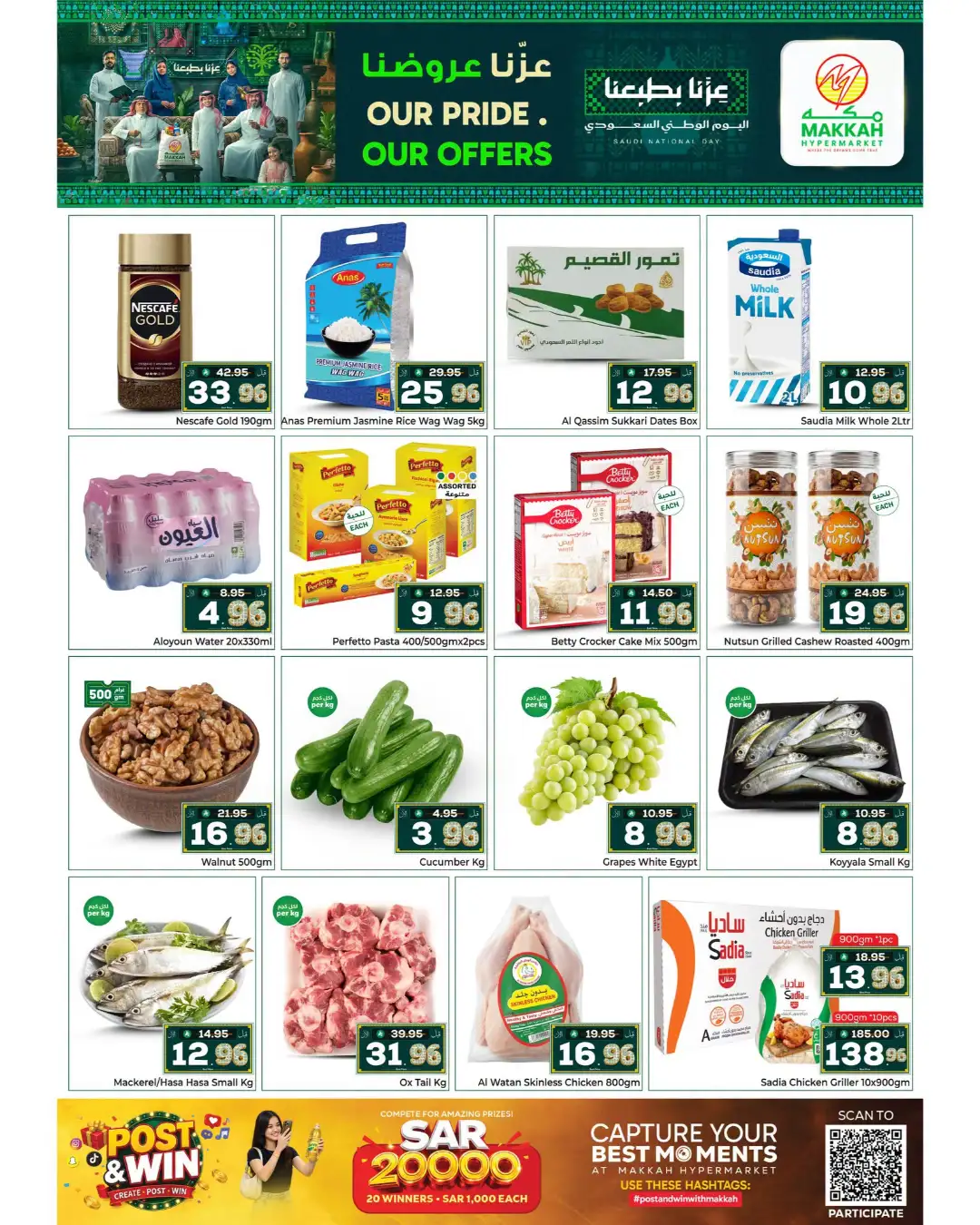 Makkah Hypermarket Batha Riyadh | Latest Offers page 2