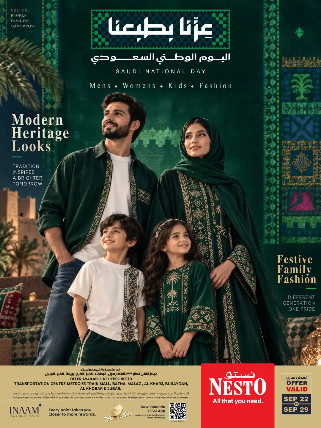Nesto Saudi National Day Fashion Deals page 1