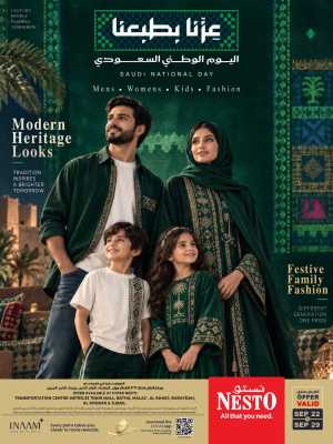Nesto Saudi National Day Fashion Deals flyer cover