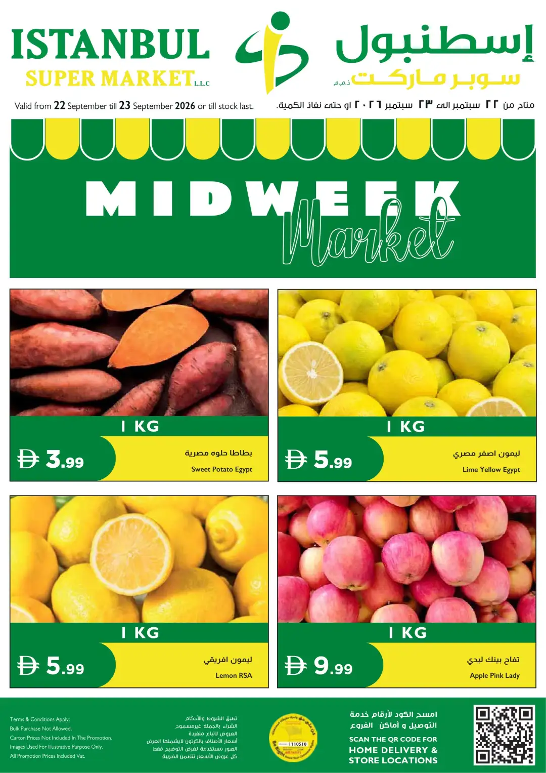Midweek Basket page 1