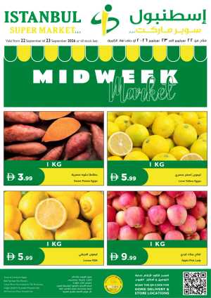 Midweek Basket flyer cover