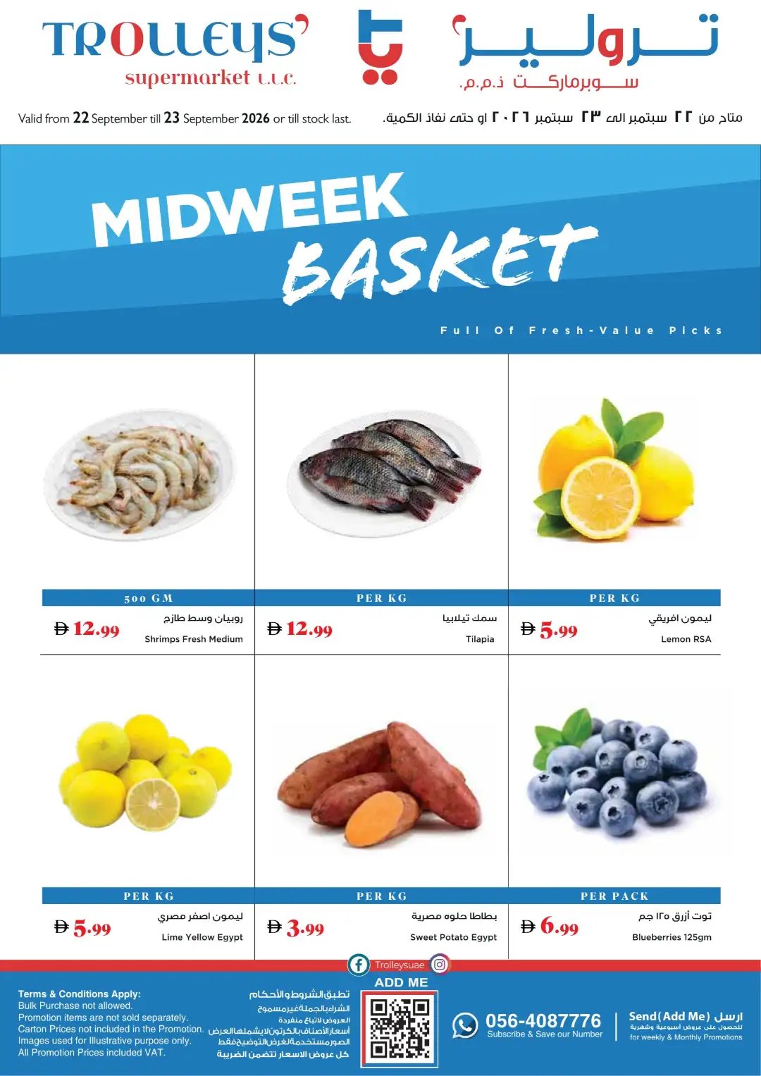 Midweek Basket page 1