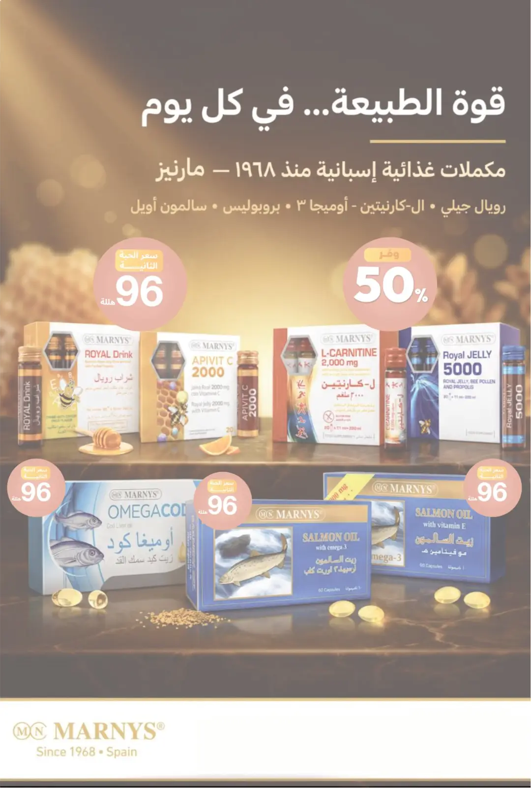 United Pharmacy | Latest Offers & Best Prices page 4