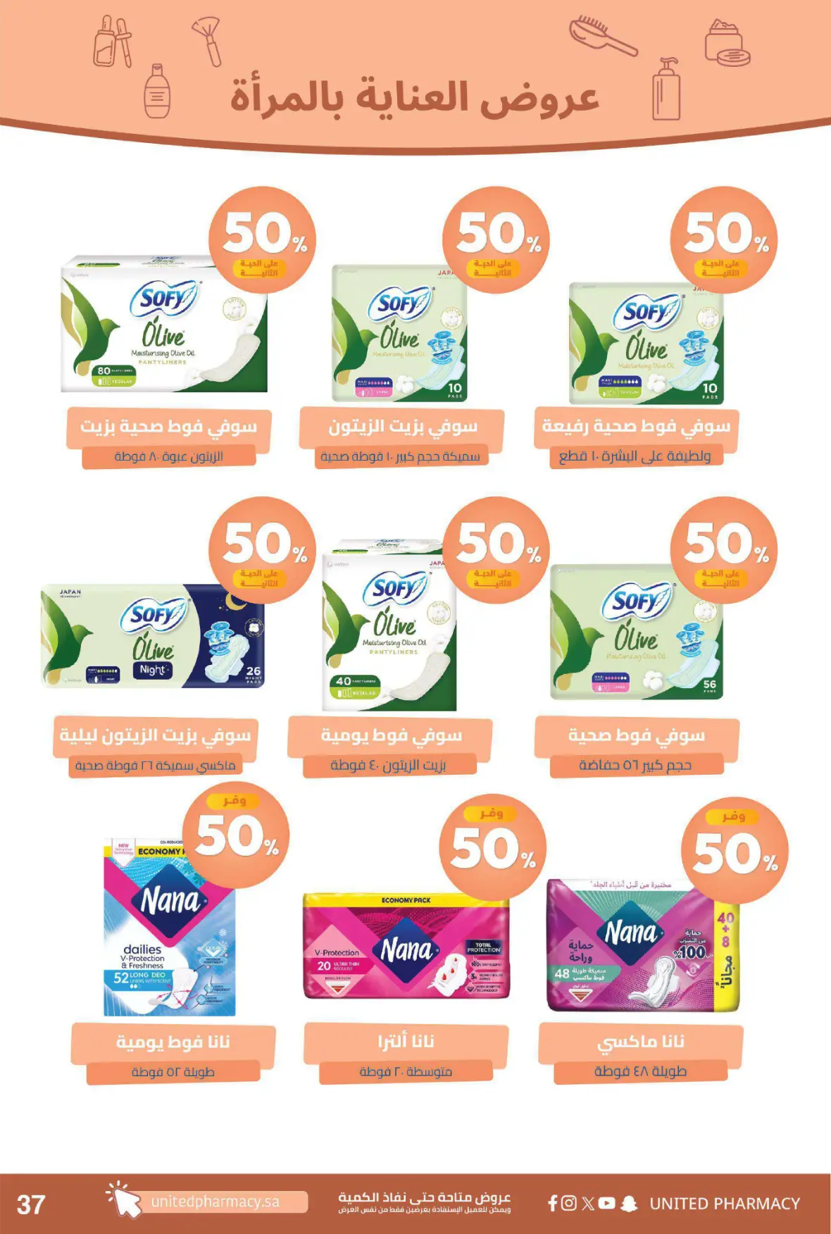 United Pharmacy | Instore Offers & Catalogue page 42