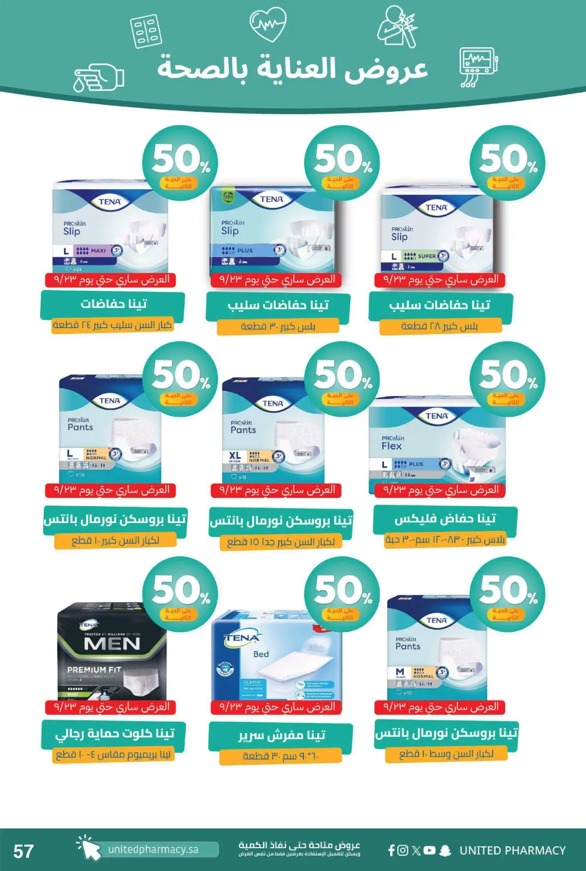 United Pharmacy | Instore Offers & Catalogue page 62