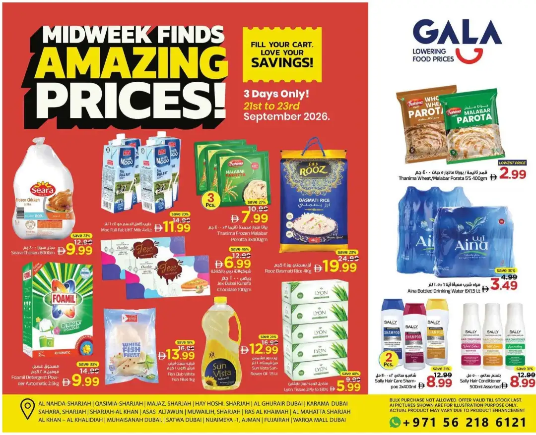 Gala Midweek Finds Amazing Prices Deals page 1