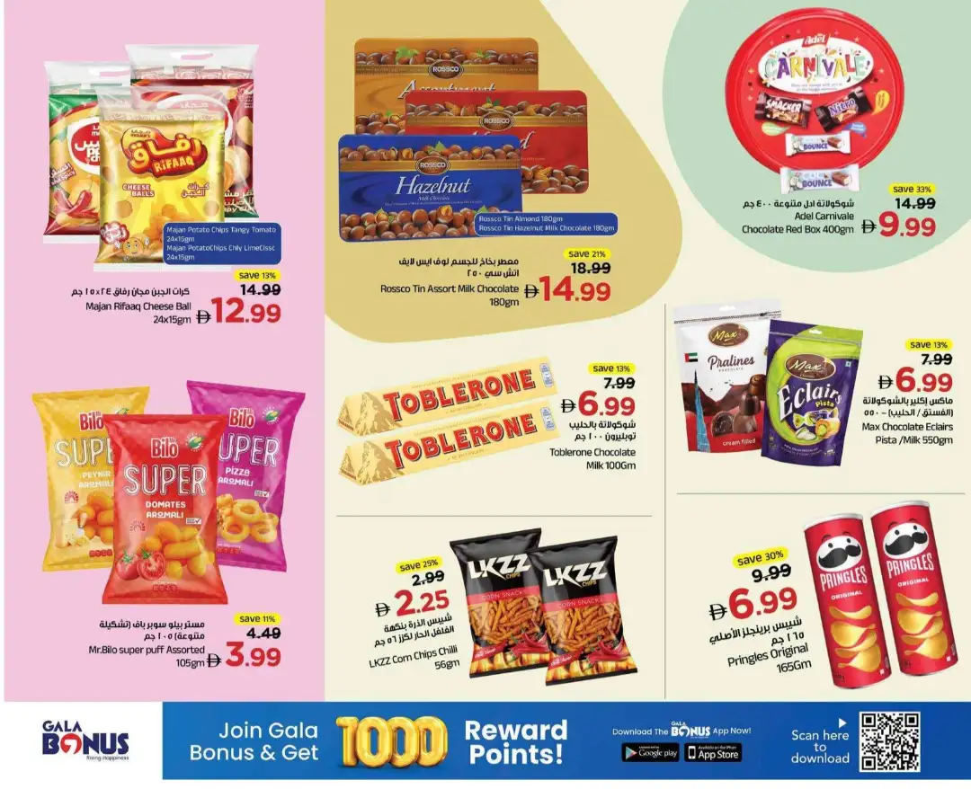 Gala Midweek Finds Amazing Prices Deals page 2