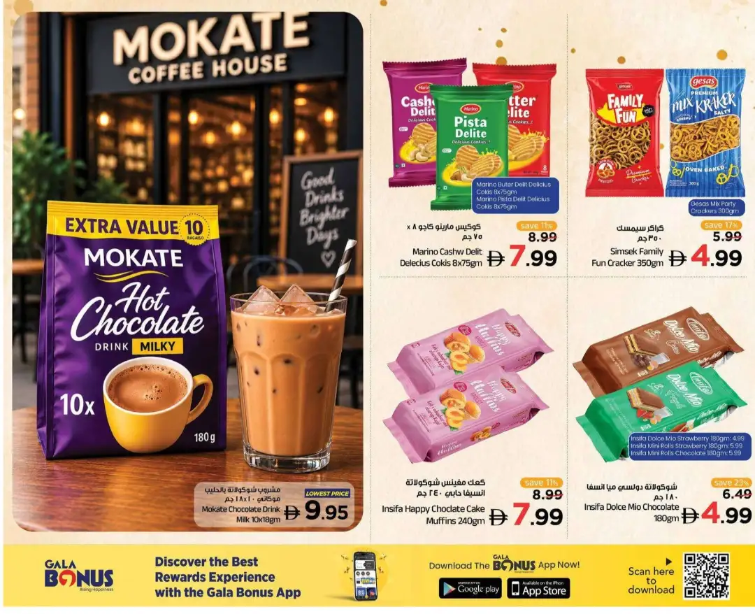 Gala Midweek Finds Amazing Prices Deals page 3