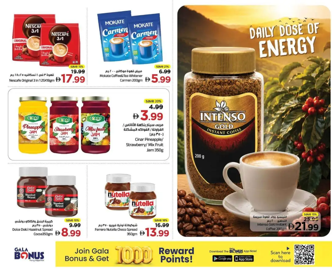 Gala Midweek Finds Amazing Prices Deals page 4