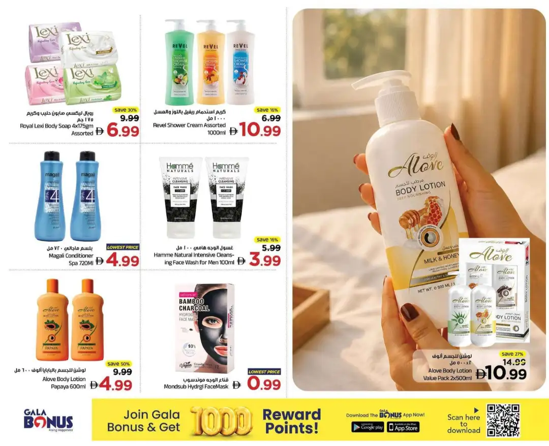 Gala Midweek Finds Amazing Prices Deals page 6