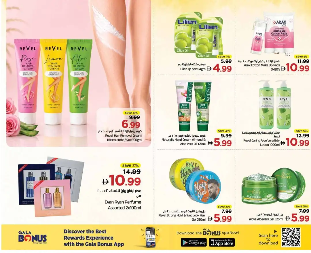 Gala Midweek Finds Amazing Prices Deals page 7