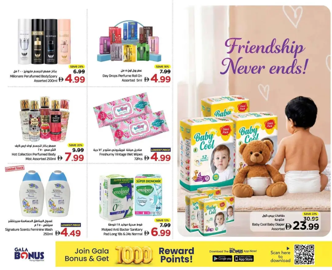 Gala Midweek Finds Amazing Prices Deals page 8