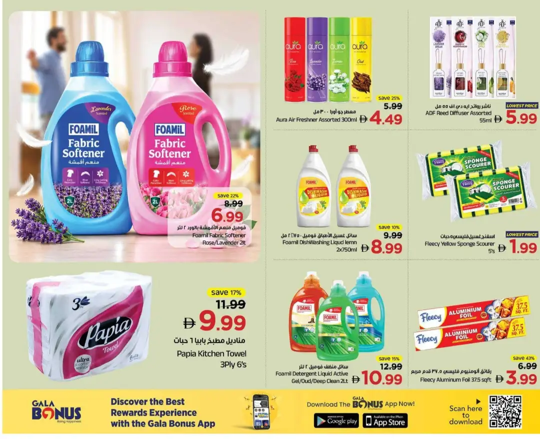 Gala Midweek Finds Amazing Prices Deals page 9