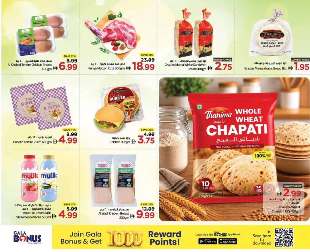 Gala Midweek Finds Amazing Prices Deals page 10