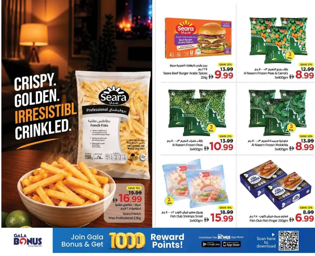 Gala Midweek Finds Amazing Prices Deals page 13