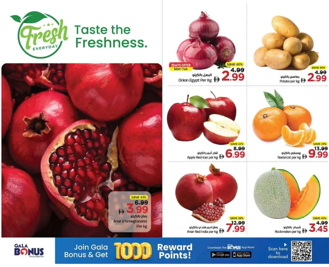 Gala Midweek Finds Amazing Prices Deals page 14
