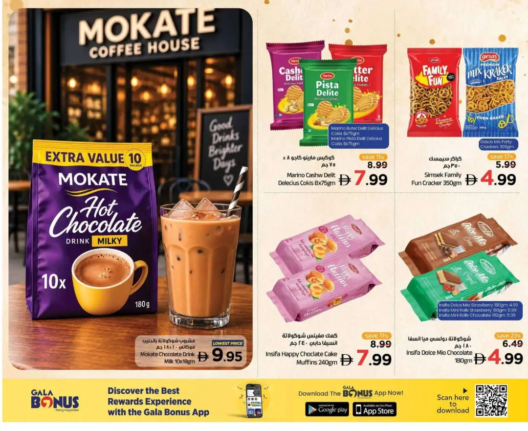Gala Midweek Finds Amazing Prices Deals page 3